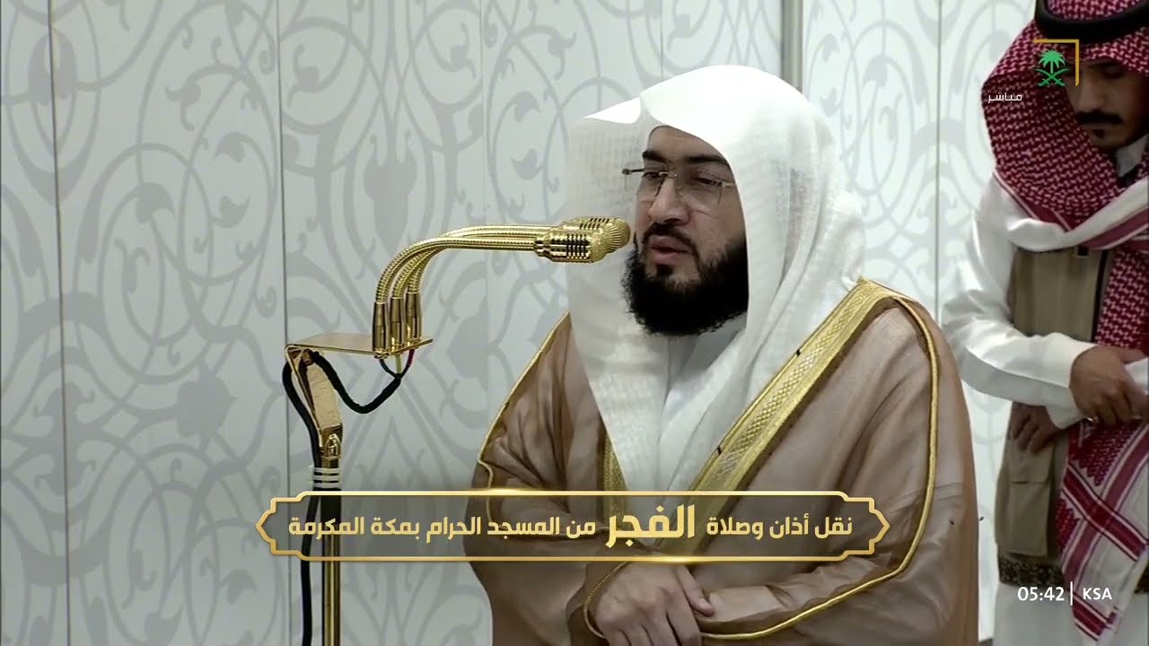صلاة الفجر للشيخ بندر بليلة 15 جمادى الآخرة 1447هـ