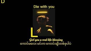 juice wrld -die with you(lyrics) mmsub