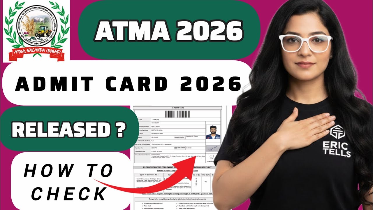 atma admit card 2026 | atma exam hall ticket 2026