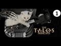 #1 The Talos Principle. Тупо спидран