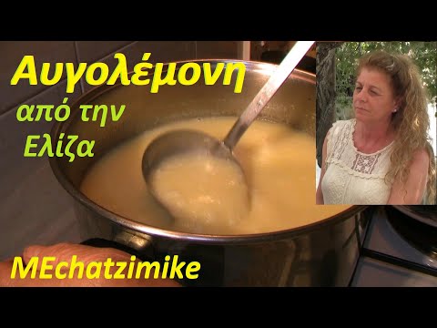 Σούπα Αυγολέμονο Κυπριακή από την Ελίζα #MEchatzimike