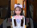 委員会と係、何してる？🏫💭 #natuul #ナチュール #小学生 #アイドル