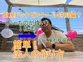 不動産オーナーなら必ず法人を作りましょう！