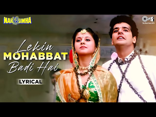 Lekin Mohabbat Badi Hai - Lyrical | Narsimha | Alka Yagnik, Mohammed Aziz | 90's Hits class=