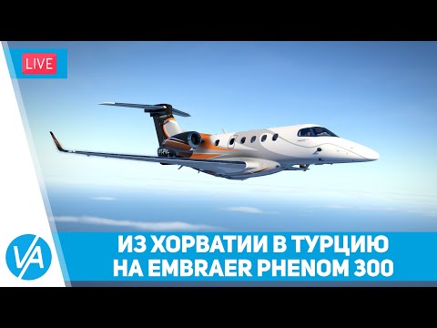 Сплит - Анталья (LDSP - LTAI) Aerobask Pnenom 300 - X-Plane 11 - VIRTAVIA #176
