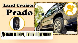 : Land Cruiser Prado 120     .  SRS.