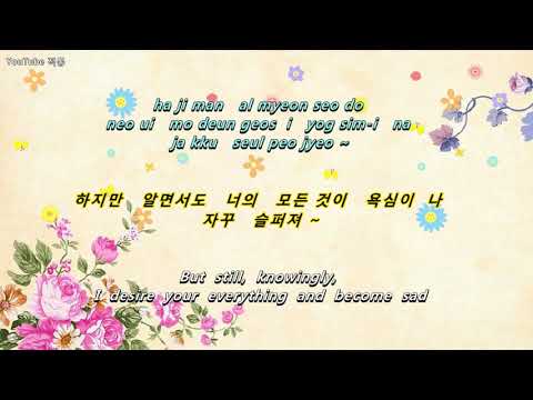 [kpop]♬  운명 (Destiny) - Why (이상훈) [Eng sub]