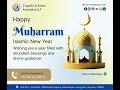 🌙✨Happy Muharram!🌟