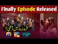 Kurulus Orhan Urdu Episode 1 Released Fan Dub Vs Official Dub Full Update