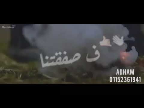 حلات واتس احمد موزه هقولك ايه اللي دار بينا انا و هو في دنيتنا