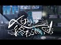 東條チカ - 〆切が終わらない(feat.初音ミク)