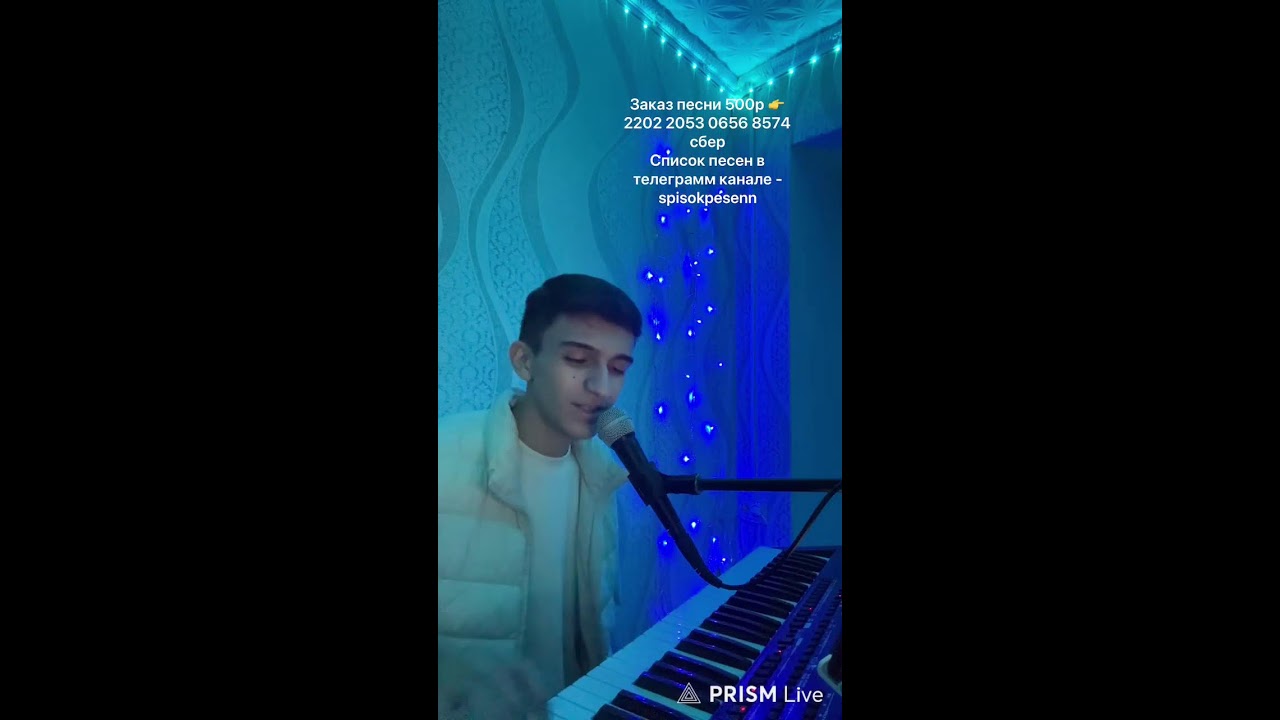 Стрим 😉 музыка 🎵