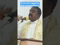 நீ யாரால் எதற்காக முறு முறுருக்கிறாய் #shorts #christion #tamil