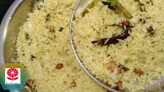 Pulihora Recipe / Tamarind rice Quick &Tasty Recipe #Rncreatives