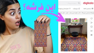 Online Shopping Fails  😐 مسخره ترین خرید های اینترنتی آنلاین