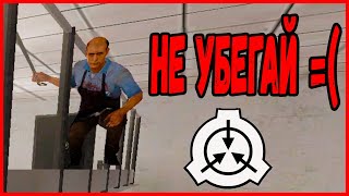 ТРОЛЛИНГ SCP 082-GARRY&#39;S MOD SCP BREACH! СМЕШНЫЕ МОМЕНТЫ! (GMOD 13)