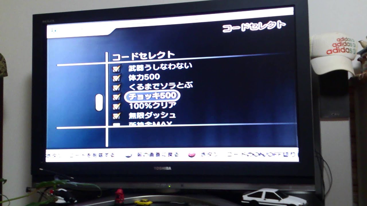 Ps2版プロアクションリプレイを紹介 Youtube