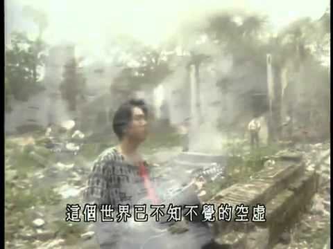 金曲重溫 Beyond 灰色軌跡 1991