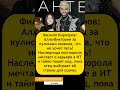 Бунт на сцене! Дочь Киркорова тайно пишет код вместо репетиций! 😱💻