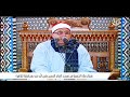 الشيخ على شميس الشورى قرآن الجمعه بمسجد الإمام الحسين القاهرة 19 5 2023 