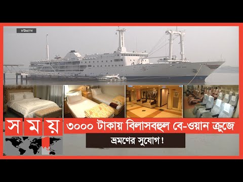 ভিডিও: হাইওয়ে 1: পার্থ থেকে ডারউইন