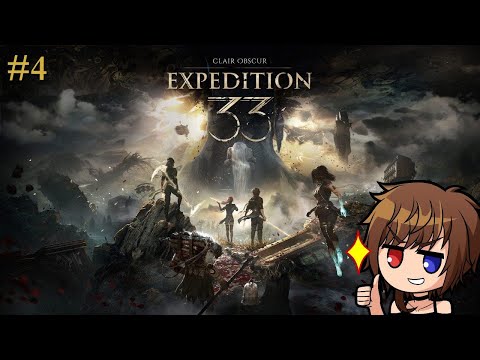 【Clair Obscur: Expedition 33】　get outta my way　【Bunji Amamiya】#4
