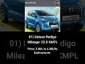 Top 5 Best Mileage Car Under Budget of 5 Lakh Rs #shorts