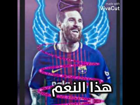 هذا كفو هذا نعم