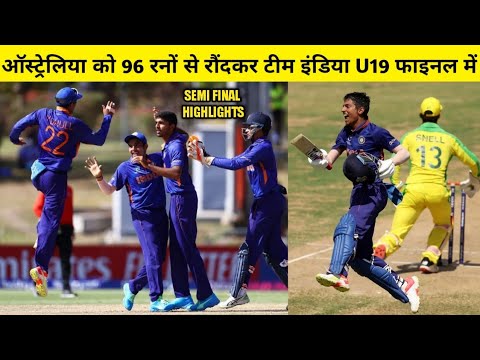 India vs Australia ICC U-19 World Cup Semi Final Highlights | Ind vs Aus U19 Highlights