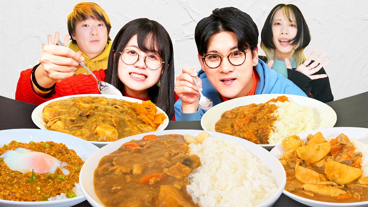 みんなの「実家のカレー」を食べまくってみたら愛情たっぷりで幸せすぎました…