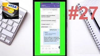 Монобанк что это? Монобанк снятие в банкомате Монобанк что это? Монобанк снятие в банкомате
