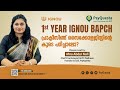 IGNOU BAPCH 1st year | BAPCH | BA Psychology | Syllabus Introduction | Subjects | PsyQuesta |