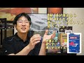 エンジンオイル交換で純正が0W16や0W20の場合0W40や5W30を入れても大丈夫なのか？但し0W8は駄目