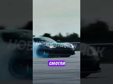 😯 Невероятный рекорд спустя 20 лет: 275км/ч задним ходом! | Новостничок Лайв
