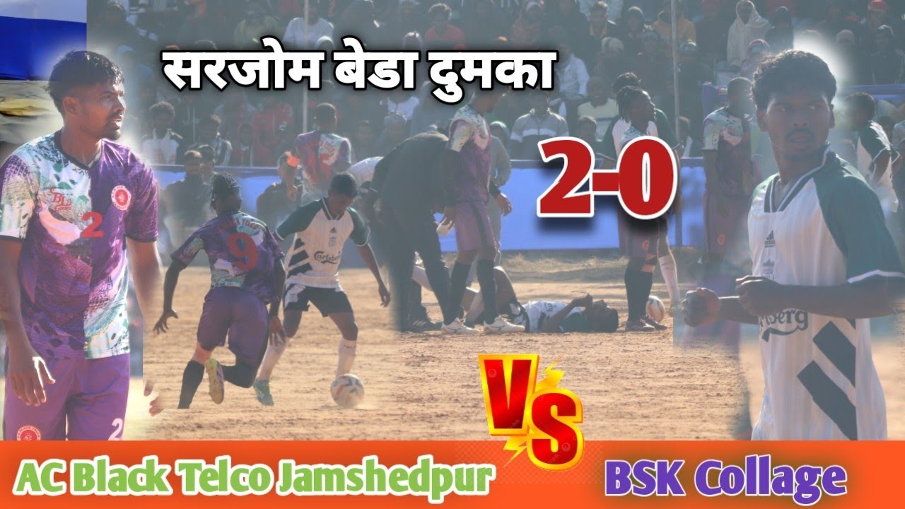 Sarjom Beda Dumka 2025 l BSK Collage Sahebganj 🆚 AC Black Telco Jamshedpur 1st Round Match