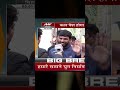 Ashutosh pathak live on news state channel spiritofsuccessclasses