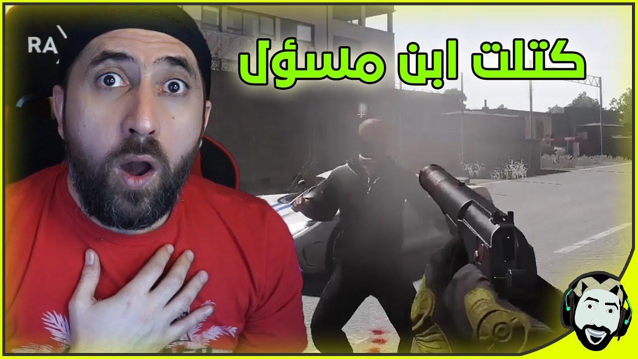 كتلت ابن جبير الكواوير بلمدينة | Arma3 - YouTube