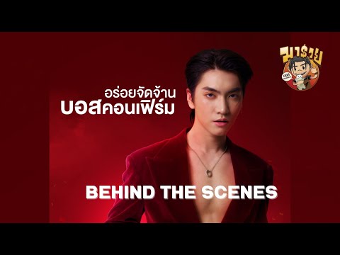 BOSSSCKM (Official) - YouTube