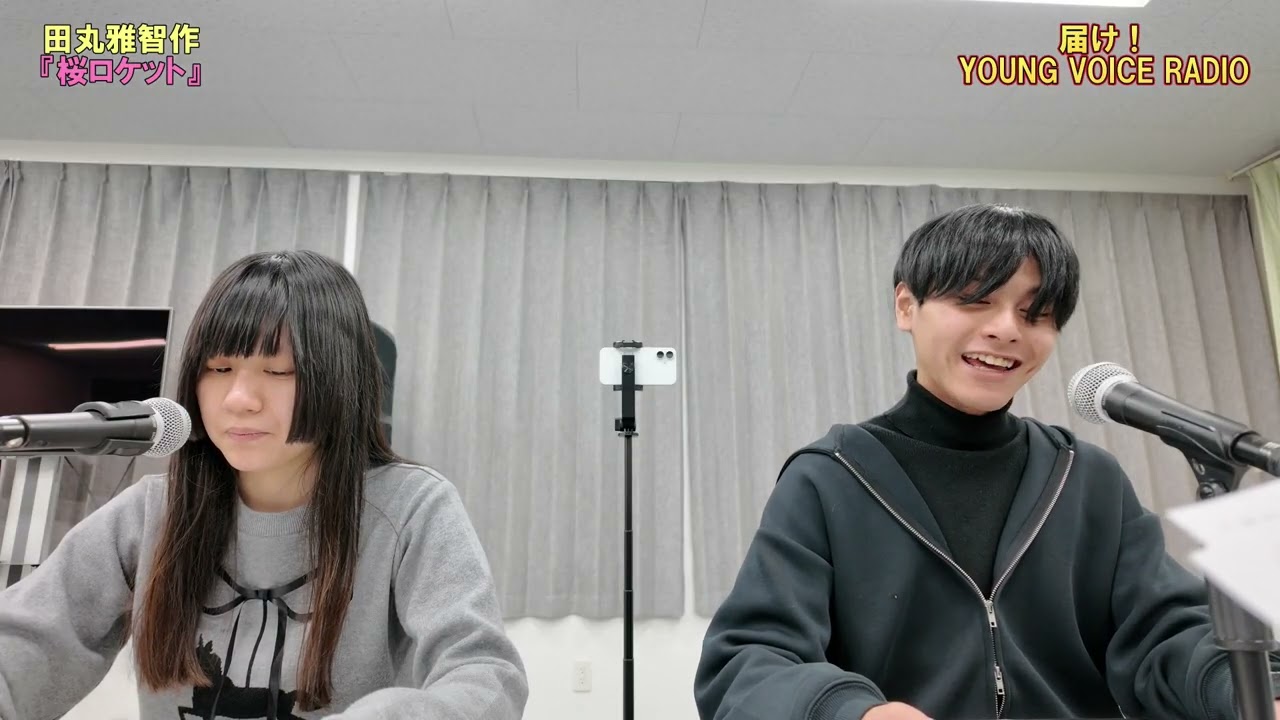 今治ラヂオバリバリ『届け！YOU}NG VOICE RADIO』朗読「桜ロケット」をお届け