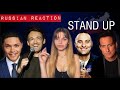 Comedians talking about the Russian language (Russian reaction)