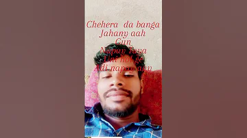 Manmi Somaj Re Okay E Napay Aa 
