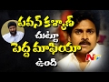 Sardaar Gabbar Singh Krishana Distributor Fires on Pawan Kalyan's Manager  & Sharath Marar