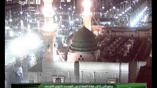 أذان العشاء من المسجد النبوي الأحد 2-4-1435 المؤذن عبدالرحمن خاشقجي
