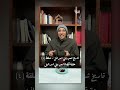 خطوة خطوة تاريخ شعب بني اسرائل حلقة ٤ حقبة قضاة شعب بني اسرائيل 