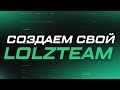   lolzteam  xenforo