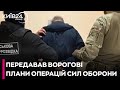 СБУ: затримано "крота" – командира підрозділу ССО ЗСУ