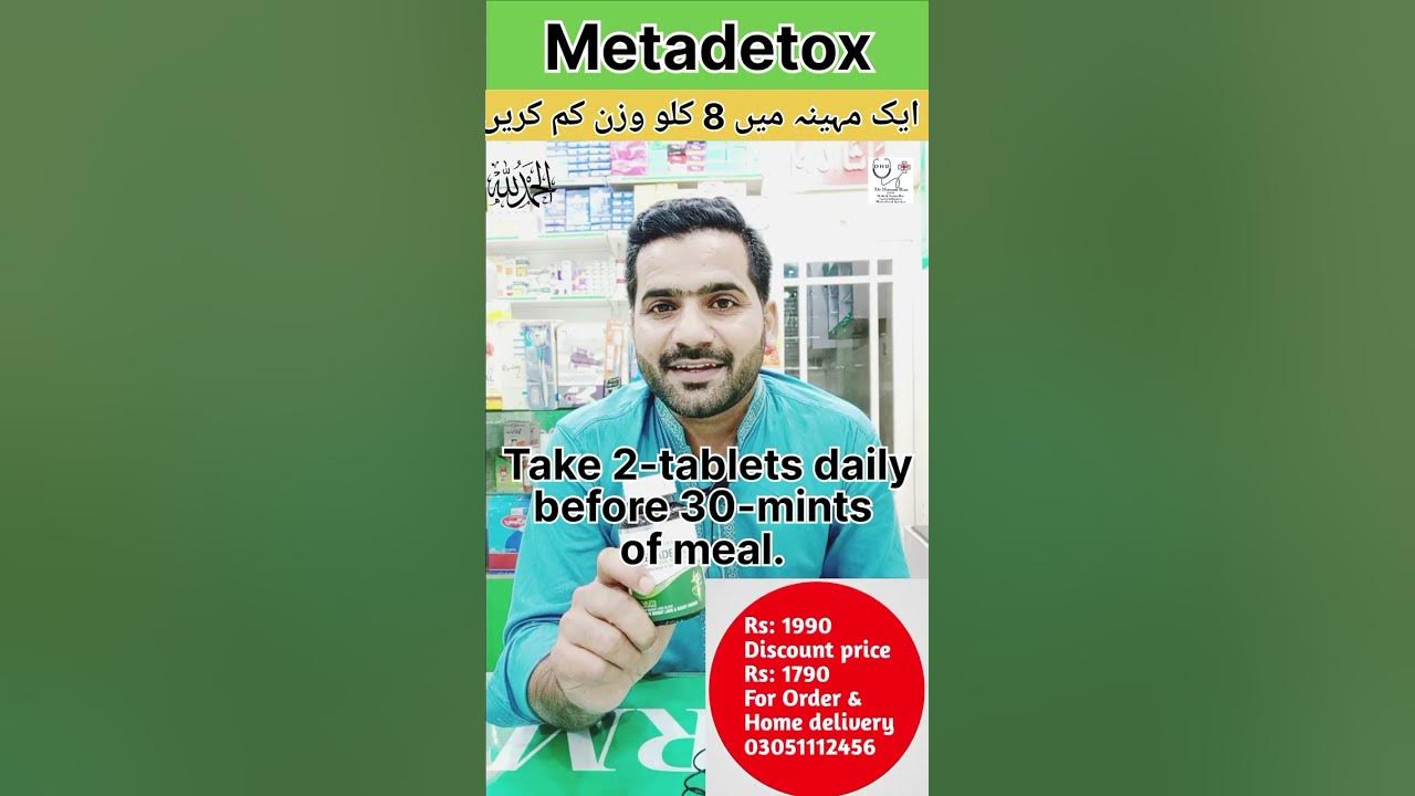 sugar-ka-ilaj-in-urdu-sugar-ka-desi-ilaj-in-urdu-sugar-kam-karne-ka