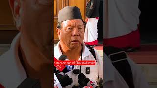 #mahabir #shortvideo #balenshah #genz #rabilamichhane #swarnimwagle #rasapa #gyanendrashahi #kpoli
