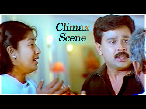 MAZHATHULLIKILUKKAM Climax | Emotional Scene | Dileep , Navya Nair