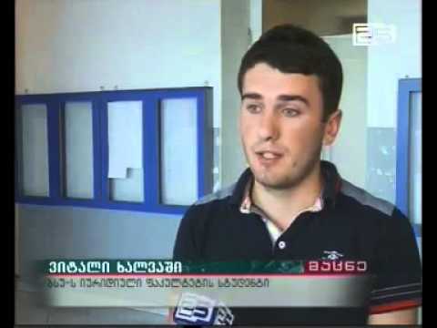 ლექცია სემინარი პროკურატურის საზოგადოებასთან დაახლოების მიზნით